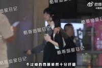 金大川与妻子机场拥吻 雎晓雯孕肚明显四肢纤细