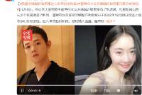 霍尊前女友涉嫌敲诈勒索案新进展:已移交检察院