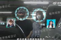 许嵩冯禧牵手逛街 男方一把搂住女方大撒狗粮