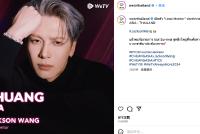 《CHUANG ASIA》官宣发起人王嘉尔 将在明年2月播出