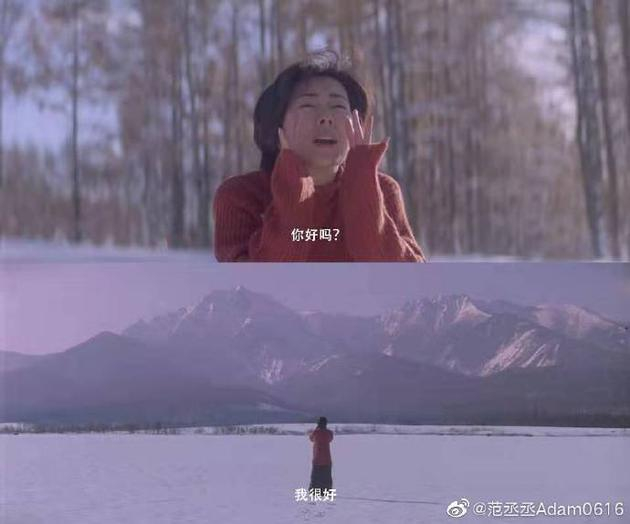 范丞丞借《情书》名场面问候粉丝