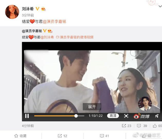 李嘉铭、刘泳希官宣恋情