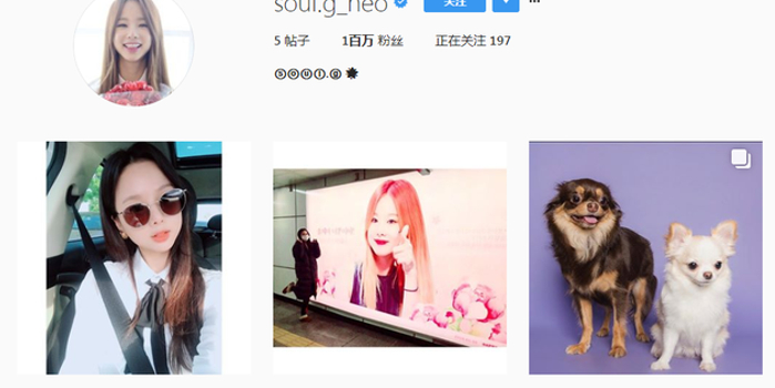 EXID率智删光成员合照 传出退队猜测粉丝崩溃