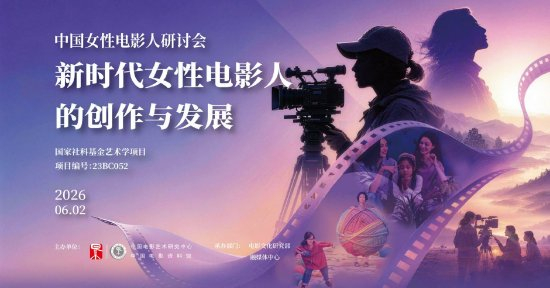 本次研讨会海报