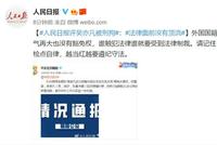 吴亦凡被刑拘 律师指外籍身份在司法审理上没有特殊性