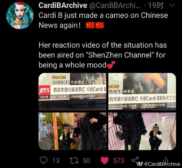 卡姐炫耀自己上中国新闻