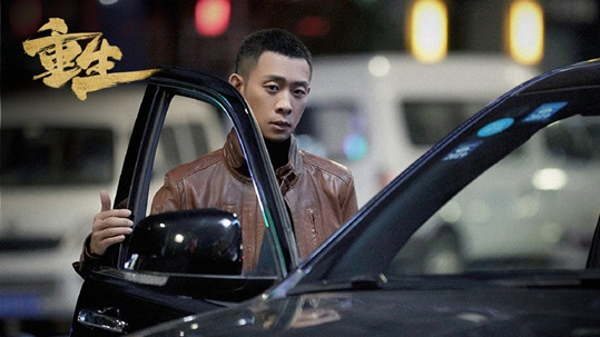 演员张译在网剧《重生》中饰演警察秦驰