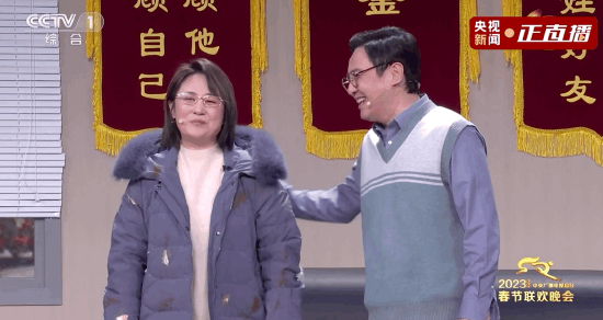 沈腾、马丽