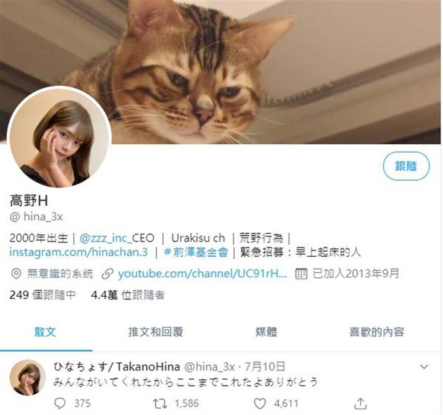 &nbsp;动态截图
