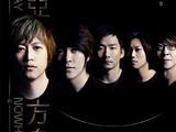 诺亚方舟巡演十周年 五月天宣布重启限定版演唱会
