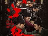 《满江红》马来西亚定档3月23日上映