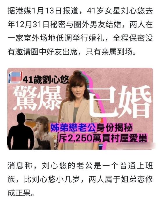 港媒报道