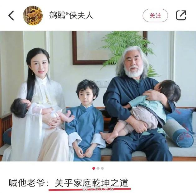 杜星霖回应为何叫张纪中老爷