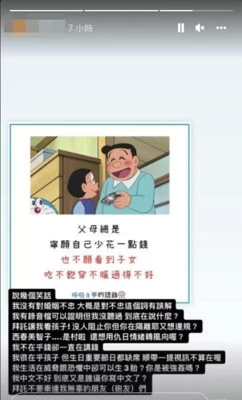 李靓蕾哥哥限时动态
