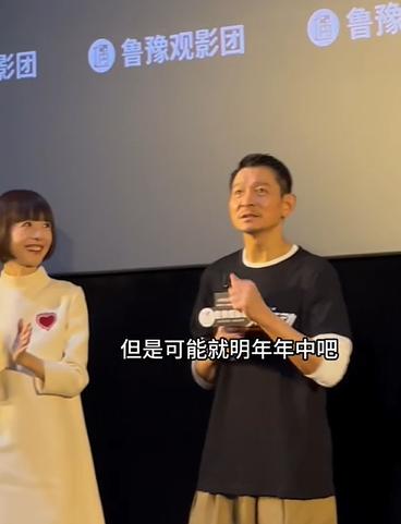 刘德华泄漏演唱司帐划