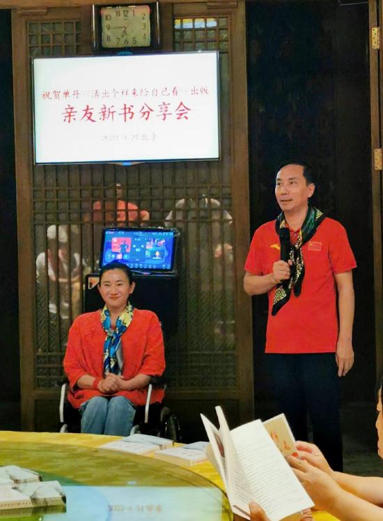 作者单丹（左）与本山传媒艺术总监刘双平（右）
