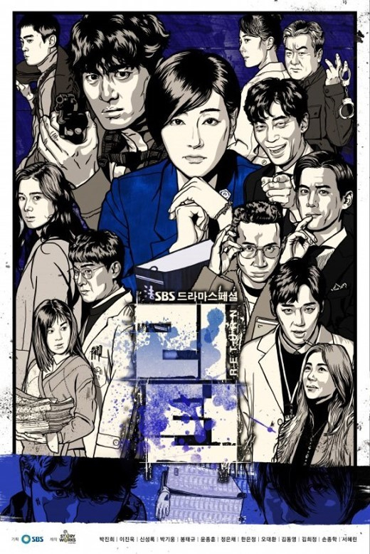 《Return》中途更换女主