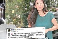 吴绮莉被致电诅咒“怎么还不死”她竟这样回话