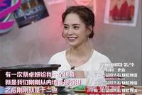 另类惊喜!阿Sa在厕所门口送蛋糕为阿娇庆生