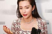 李冰冰被问是否怕被查税:我会做合法的事情