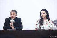 贾樟柯谈范冰冰逃税事件:电影工作者需更加自律