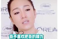 巩俐霸气宣言:我不是娱乐圈的人 不喜欢浪费精力