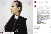 郑秀文深夜上传新歌片段 感性谈"碰上婚姻水深处"
