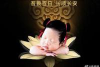 邹市明冉莹颖官宣三胎得子 小儿子将随妈妈姓冉