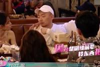 素人上节目自曝遭女艺人霸凌 被要求睡浴缸睡走廊