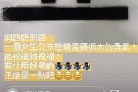 柯震东隔空祝福萧亚轩公布恋情:能祝福就祝福