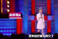 否认网传与郑凯恋情?吴昕自曝单身很久了不着急