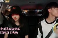 郑爽与男友吵架哭泣 张恒全程冷脸不给女友留面子