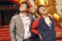 人间真实!徐峥沈腾黄渤吃火锅惹服务员大笑不止
