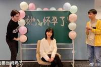 恭喜!papi酱宣布怀孕大方报喜:我要当妈妈了