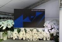真的再见了!高以翔告别式举行 家人女友神情哀伤