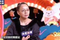 宋丹丹称鼠年是最后一次上春晚:该出新人了