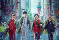 春节7部电影撤档 业内人士:可能五一或暑期上映