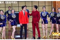 吴磊自曝新年想脱单 魔术大变活人彭昱畅一秒变彭于晏