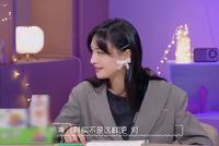 郑爽谈初恋:不是大家以为的那个人