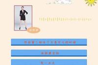 小S自曝曾为生儿子试偏方 怀第三胎压力大到躲厕所偷哭