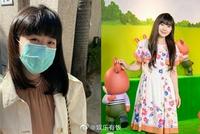 福原爱复出被曝有交换条件 或接受采访谈离婚话题