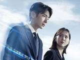 韩剧收视：《再次人生》将破10 《红丹心》亮眼