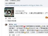 lulu被影射双面人 黄子佼出面为lulu发声