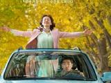 韩影票房：《美丽人生》逆袭 《瞬息全宇宙》入榜