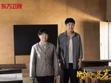 《时间的答卷2》支教教师夫妇为孩子架起知识云梯