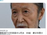 松竹新浪潮代表导演之一吉田喜重去世 享年89岁