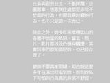 吴青峰发文斥私生：你可怕的行为真的非常不舒服