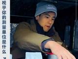 彭于晏再度被网友催婚 工作室说不急啊我们慢慢来