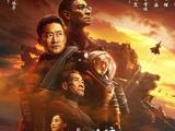 恭喜！《流浪地球2》成中国影史票房榜第10名