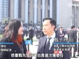 港区全国政协委员甄子丹:用动作电影讲好中国故事